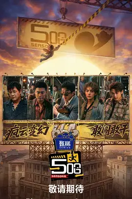 一个人的露营季
